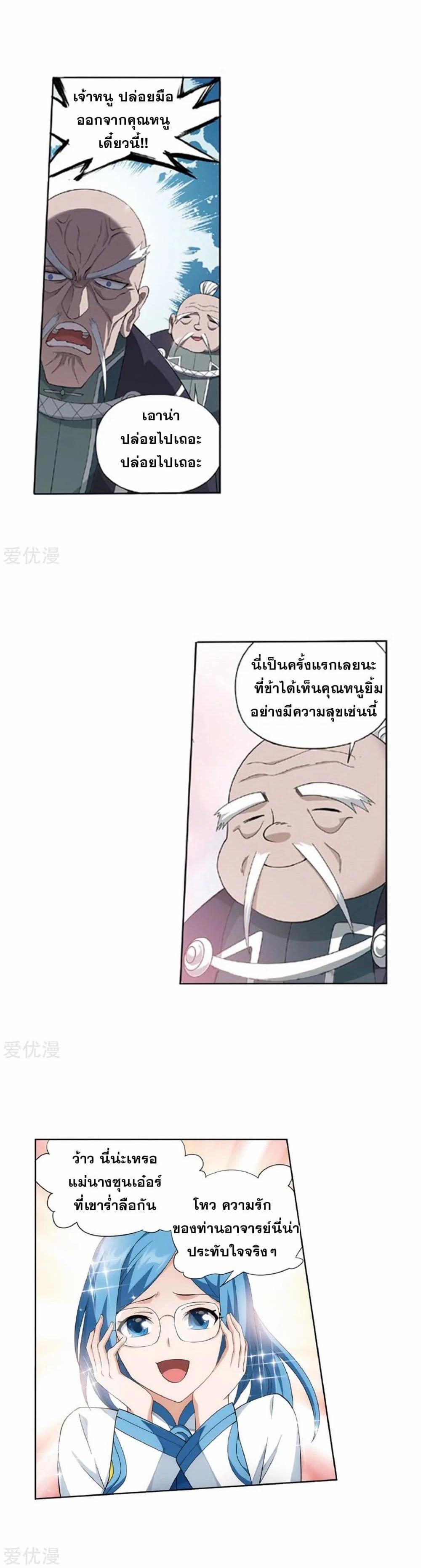 Manga-lc-com อ่านมังงะ อ่านการ์ตูน ออนไลน์ ฟรี Doupo Cangqiong ตอนที่ 1 2 3 4 5 6 7 8 9 10 11 12 13 14 ฟรี ไม่มีโฆษณา Manga-lc - อ่าน มังงะ อ่าน การ์ตูน ออนไลน์ อ่านมังงะ ฟรี