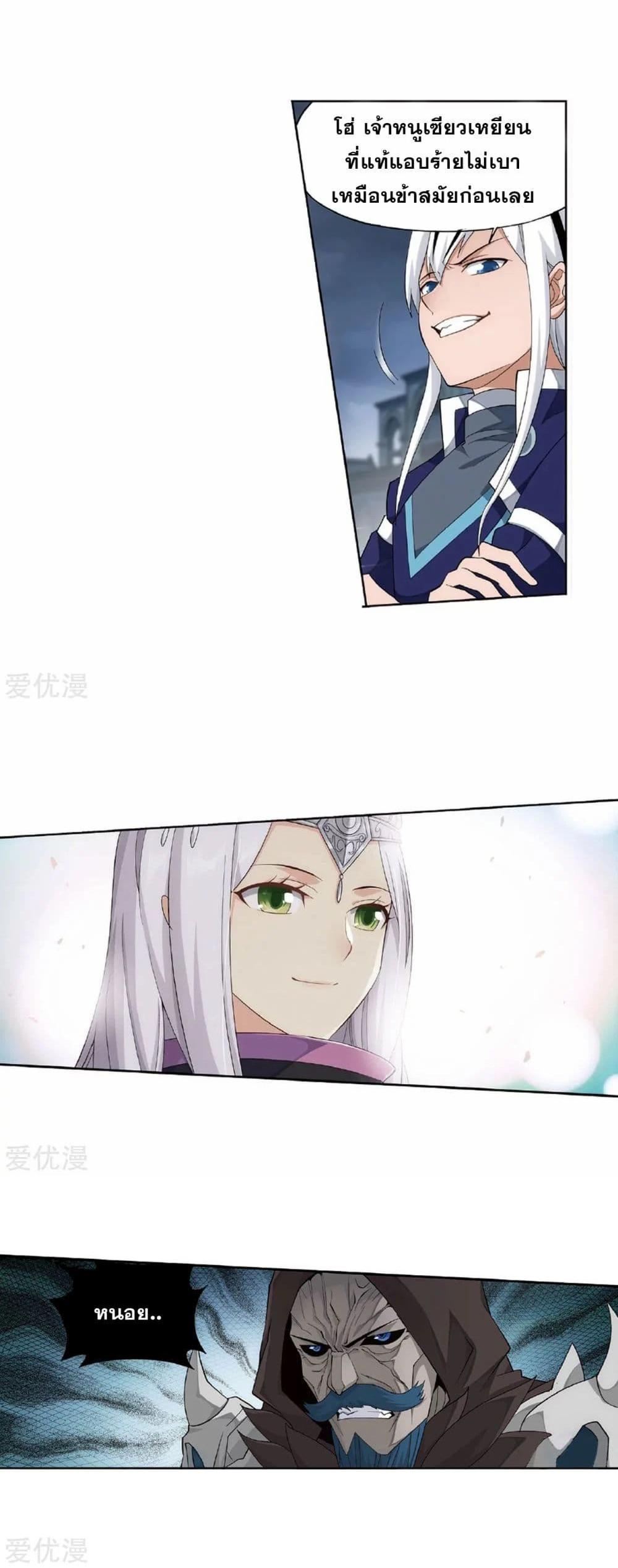 Manga-lc-com อ่านมังงะ อ่านการ์ตูน ออนไลน์ ฟรี Doupo Cangqiong ตอนที่ 1 2 3 4 5 6 7 8 9 10 11 12 13 14 ฟรี ไม่มีโฆษณา Manga-lc - อ่าน มังงะ อ่าน การ์ตูน ออนไลน์ อ่านมังงะ ฟรี