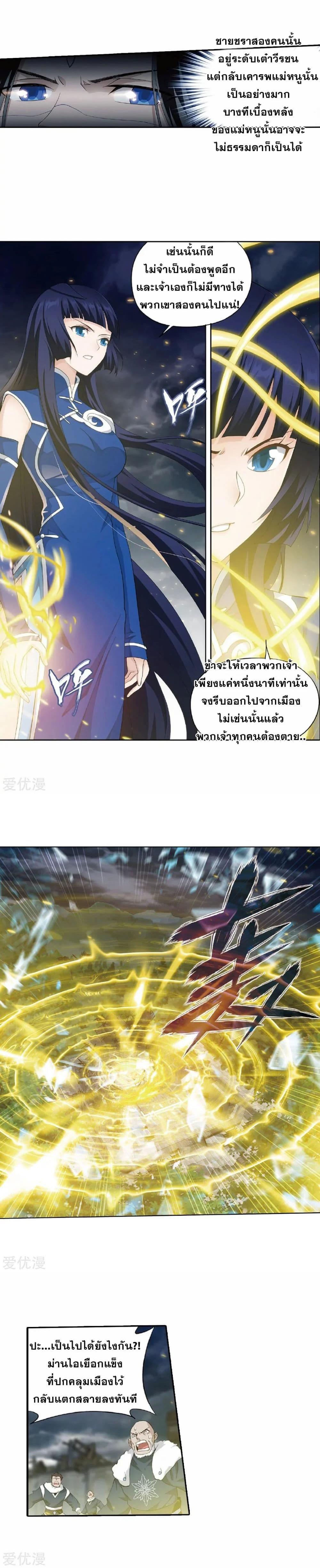 Manga-lc-com อ่านมังงะ อ่านการ์ตูน ออนไลน์ ฟรี Doupo Cangqiong ตอนที่ 1 2 3 4 5 6 7 8 9 10 11 12 13 14 ฟรี ไม่มีโฆษณา Manga-lc - อ่าน มังงะ อ่าน การ์ตูน ออนไลน์ อ่านมังงะ ฟรี