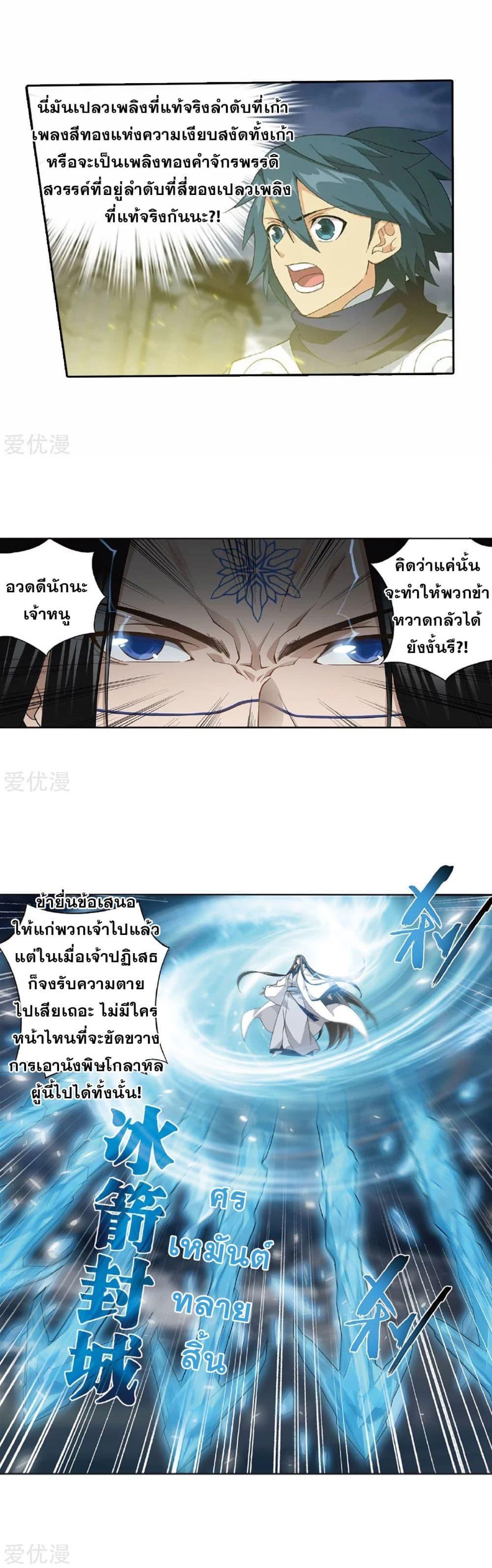 Manga-lc-com อ่านมังงะ อ่านการ์ตูน ออนไลน์ ฟรี Doupo Cangqiong ตอนที่ 1 2 3 4 5 6 7 8 9 10 11 12 13 14 ฟรี ไม่มีโฆษณา Manga-lc - อ่าน มังงะ อ่าน การ์ตูน ออนไลน์ อ่านมังงะ ฟรี
