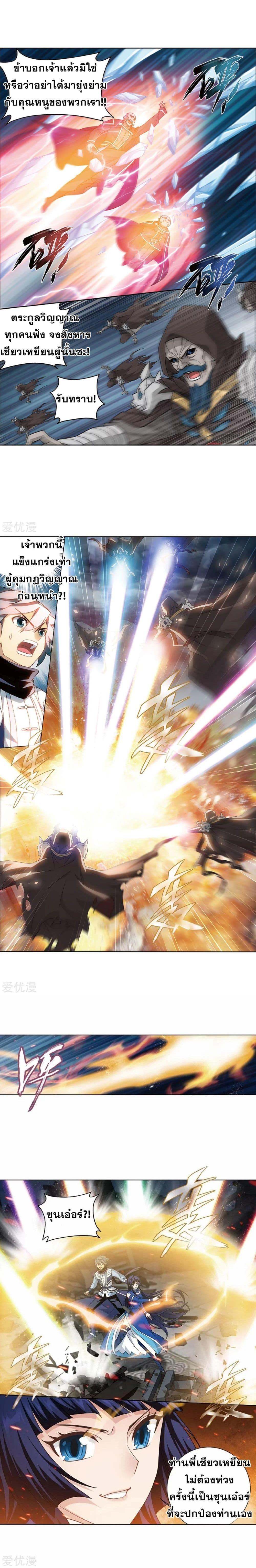 Manga-lc-com อ่านมังงะ อ่านการ์ตูน ออนไลน์ ฟรี Doupo Cangqiong ตอนที่ 1 2 3 4 5 6 7 8 9 10 11 12 13 14 ฟรี ไม่มีโฆษณา Manga-lc - อ่าน มังงะ อ่าน การ์ตูน ออนไลน์ อ่านมังงะ ฟรี