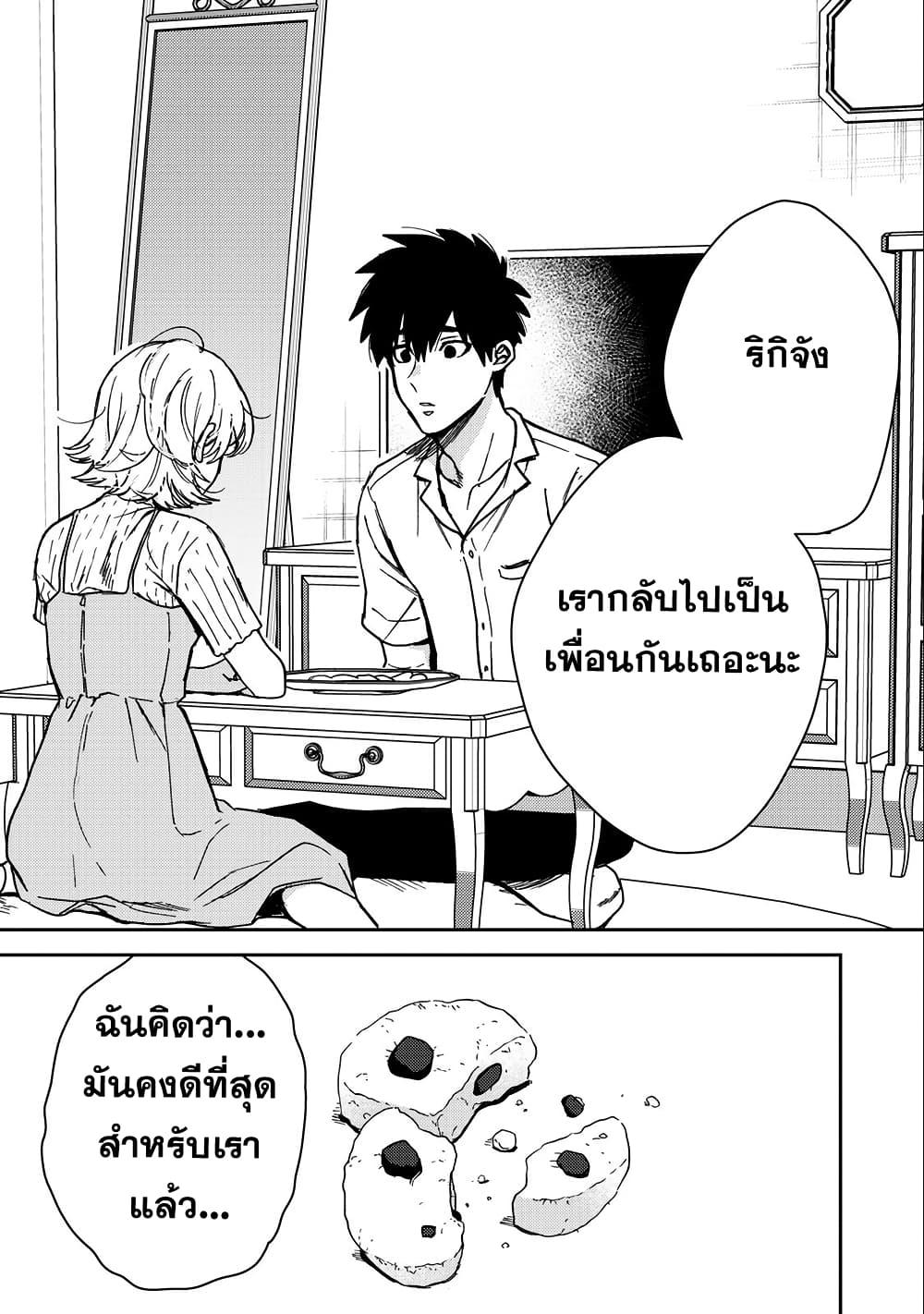 Manga-lc-com อ่านมังงะ อ่านการ์ตูน ออนไลน์ ฟรี Kimi Dake ga Hontou ตอนที่ 1 2 3 4 5 6 7 8 9 10 11 12 13 14 ฟรี ไม่มีโฆษณา Manga-lc - อ่าน มังงะ อ่าน การ์ตูน ออนไลน์ อ่านมังงะ ฟรี