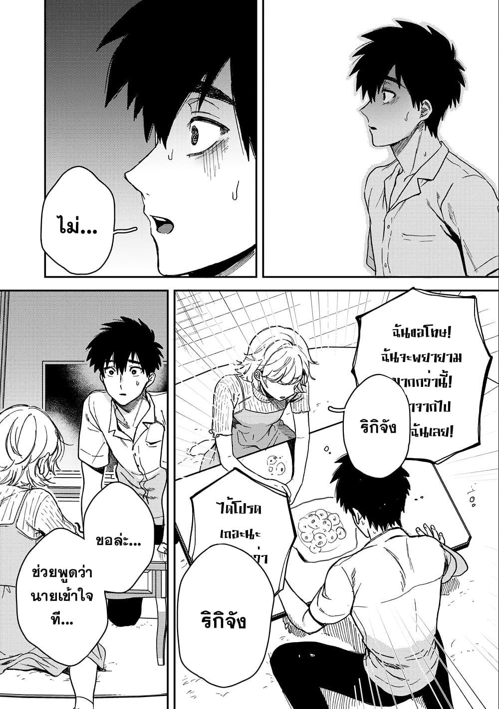 Manga-lc-com อ่านมังงะ อ่านการ์ตูน ออนไลน์ ฟรี Kimi Dake ga Hontou ตอนที่ 1 2 3 4 5 6 7 8 9 10 11 12 13 14 ฟรี ไม่มีโฆษณา Manga-lc - อ่าน มังงะ อ่าน การ์ตูน ออนไลน์ อ่านมังงะ ฟรี
