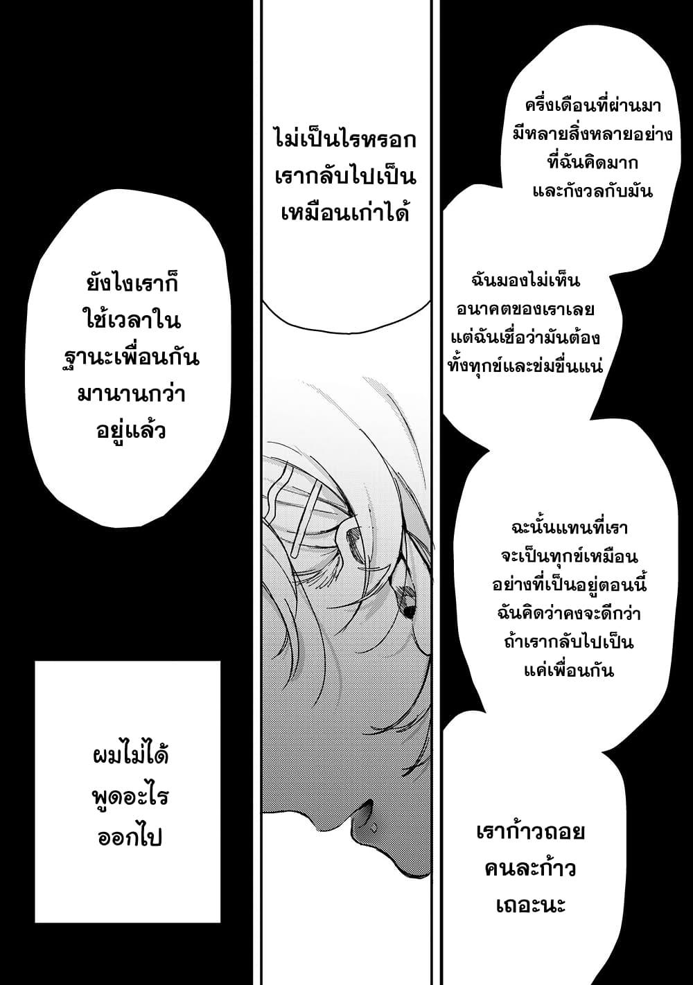 Manga-lc-com อ่านมังงะ อ่านการ์ตูน ออนไลน์ ฟรี Kimi Dake ga Hontou ตอนที่ 1 2 3 4 5 6 7 8 9 10 11 12 13 14 ฟรี ไม่มีโฆษณา Manga-lc - อ่าน มังงะ อ่าน การ์ตูน ออนไลน์ อ่านมังงะ ฟรี