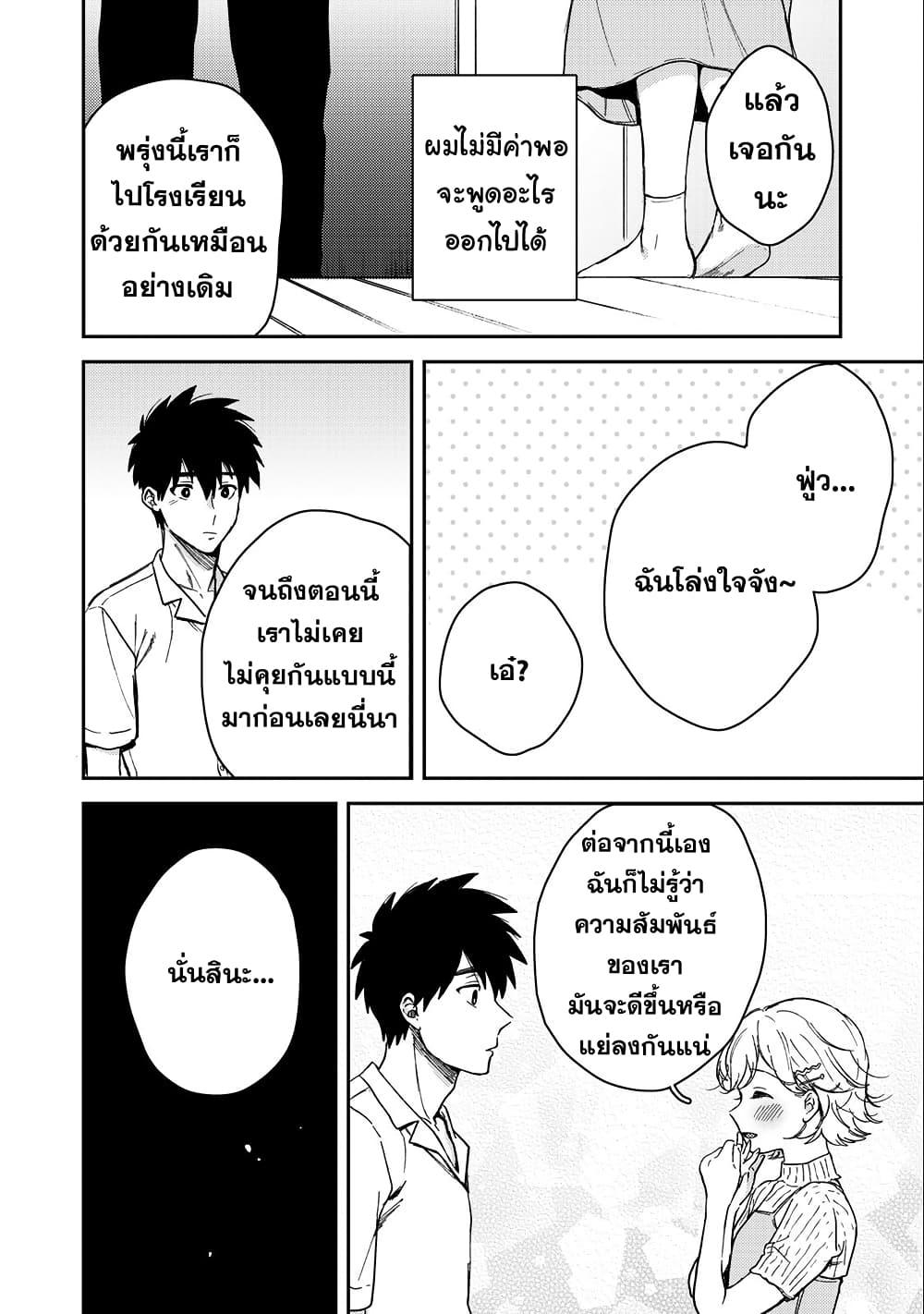 Manga-lc-com อ่านมังงะ อ่านการ์ตูน ออนไลน์ ฟรี Kimi Dake ga Hontou ตอนที่ 1 2 3 4 5 6 7 8 9 10 11 12 13 14 ฟรี ไม่มีโฆษณา Manga-lc - อ่าน มังงะ อ่าน การ์ตูน ออนไลน์ อ่านมังงะ ฟรี