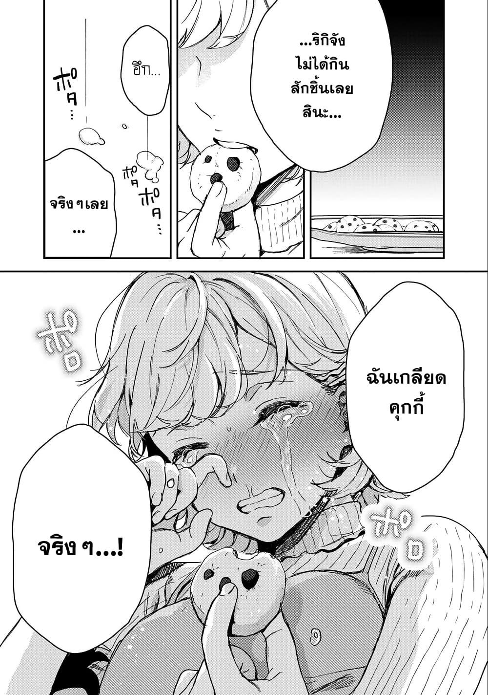 Manga-lc-com อ่านมังงะ อ่านการ์ตูน ออนไลน์ ฟรี Kimi Dake ga Hontou ตอนที่ 1 2 3 4 5 6 7 8 9 10 11 12 13 14 ฟรี ไม่มีโฆษณา Manga-lc - อ่าน มังงะ อ่าน การ์ตูน ออนไลน์ อ่านมังงะ ฟรี