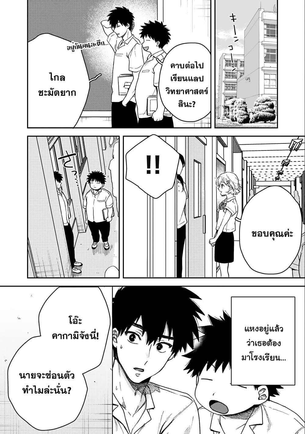 Manga-lc-com อ่านมังงะ อ่านการ์ตูน ออนไลน์ ฟรี Kimi Dake ga Hontou ตอนที่ 1 2 3 4 5 6 7 8 9 10 11 12 13 14 ฟรี ไม่มีโฆษณา Manga-lc - อ่าน มังงะ อ่าน การ์ตูน ออนไลน์ อ่านมังงะ ฟรี