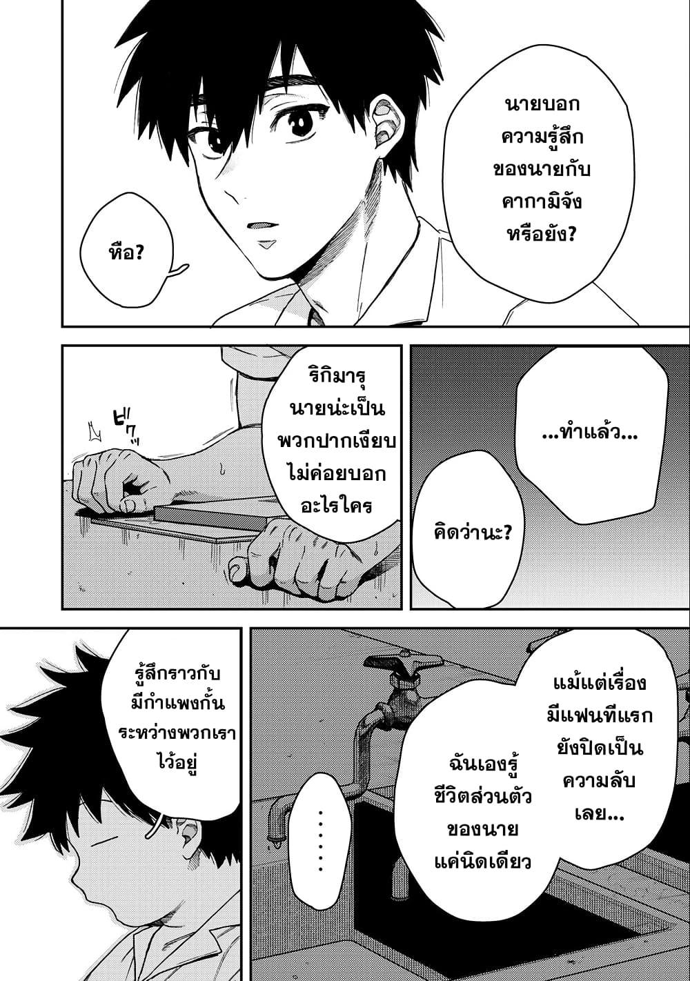 Manga-lc-com อ่านมังงะ อ่านการ์ตูน ออนไลน์ ฟรี Kimi Dake ga Hontou ตอนที่ 1 2 3 4 5 6 7 8 9 10 11 12 13 14 ฟรี ไม่มีโฆษณา Manga-lc - อ่าน มังงะ อ่าน การ์ตูน ออนไลน์ อ่านมังงะ ฟรี