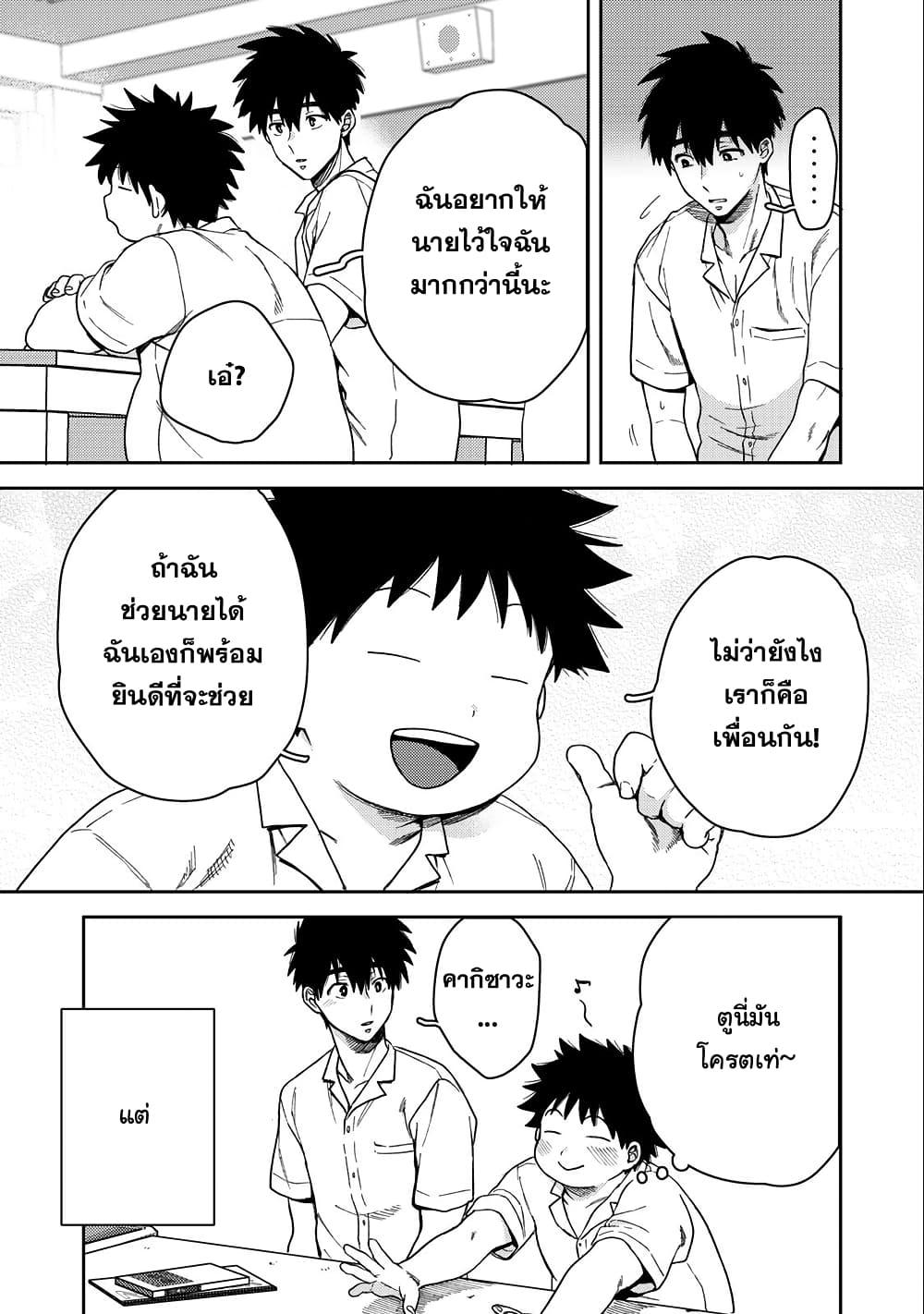 Manga-lc-com อ่านมังงะ อ่านการ์ตูน ออนไลน์ ฟรี Kimi Dake ga Hontou ตอนที่ 1 2 3 4 5 6 7 8 9 10 11 12 13 14 ฟรี ไม่มีโฆษณา Manga-lc - อ่าน มังงะ อ่าน การ์ตูน ออนไลน์ อ่านมังงะ ฟรี