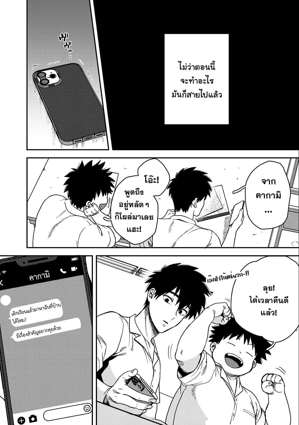 Manga-lc-com อ่านมังงะ อ่านการ์ตูน ออนไลน์ ฟรี Kimi Dake ga Hontou ตอนที่ 1 2 3 4 5 6 7 8 9 10 11 12 13 14 ฟรี ไม่มีโฆษณา Manga-lc - อ่าน มังงะ อ่าน การ์ตูน ออนไลน์ อ่านมังงะ ฟรี