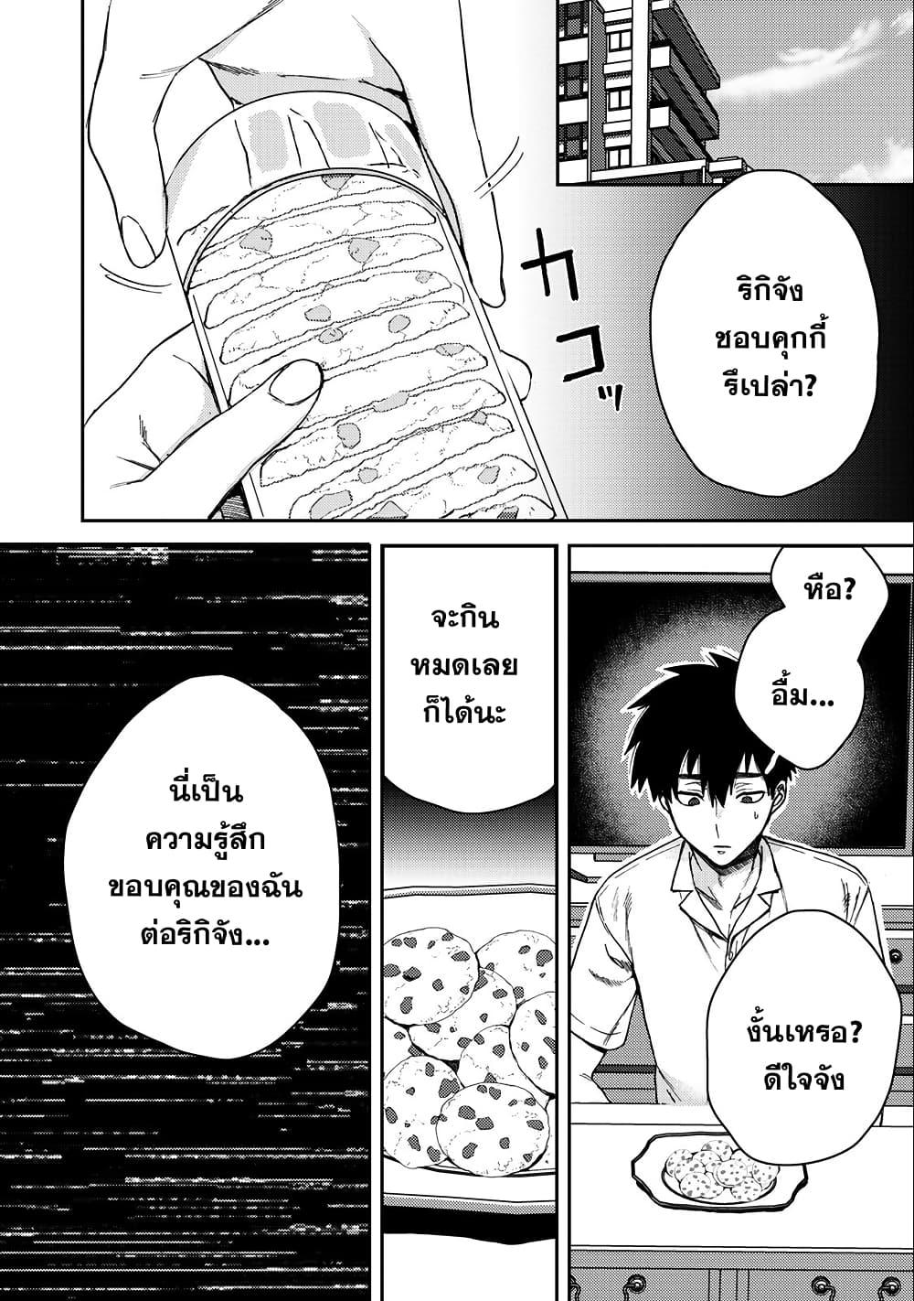 Manga-lc-com อ่านมังงะ อ่านการ์ตูน ออนไลน์ ฟรี Kimi Dake ga Hontou ตอนที่ 1 2 3 4 5 6 7 8 9 10 11 12 13 14 ฟรี ไม่มีโฆษณา Manga-lc - อ่าน มังงะ อ่าน การ์ตูน ออนไลน์ อ่านมังงะ ฟรี