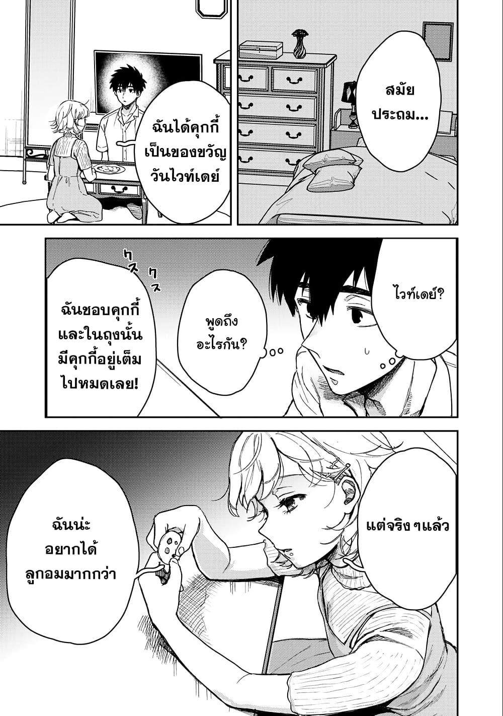 Manga-lc-com อ่านมังงะ อ่านการ์ตูน ออนไลน์ ฟรี Kimi Dake ga Hontou ตอนที่ 1 2 3 4 5 6 7 8 9 10 11 12 13 14 ฟรี ไม่มีโฆษณา Manga-lc - อ่าน มังงะ อ่าน การ์ตูน ออนไลน์ อ่านมังงะ ฟรี