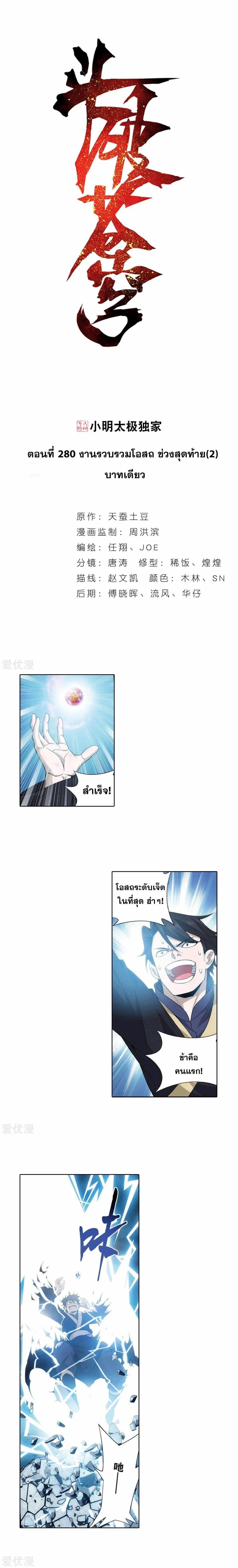 Manga-lc-com อ่านมังงะ อ่านการ์ตูน ออนไลน์ ฟรี Doupo Cangqiong ตอนที่ 1 2 3 4 5 6 7 8 9 10 11 12 13 14 ฟรี ไม่มีโฆษณา Manga-lc - อ่าน มังงะ อ่าน การ์ตูน ออนไลน์ อ่านมังงะ ฟรี