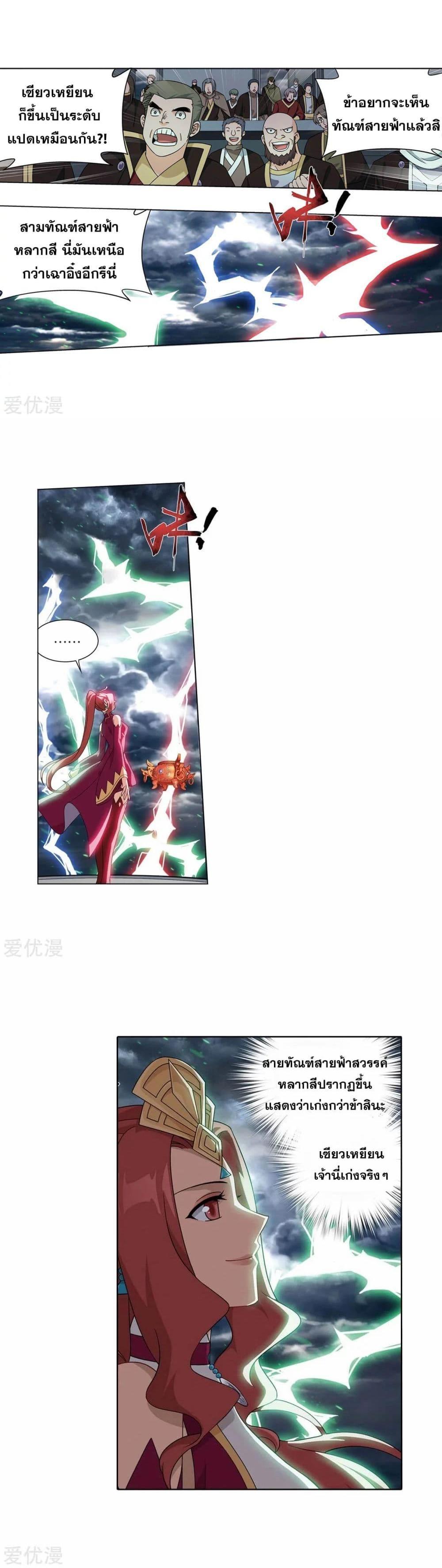 Manga-lc-com อ่านมังงะ อ่านการ์ตูน ออนไลน์ ฟรี Doupo Cangqiong ตอนที่ 1 2 3 4 5 6 7 8 9 10 11 12 13 14 ฟรี ไม่มีโฆษณา Manga-lc - อ่าน มังงะ อ่าน การ์ตูน ออนไลน์ อ่านมังงะ ฟรี