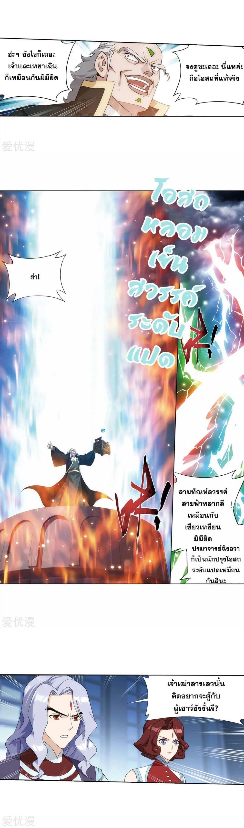 Manga-lc-com อ่านมังงะ อ่านการ์ตูน ออนไลน์ ฟรี Doupo Cangqiong ตอนที่ 1 2 3 4 5 6 7 8 9 10 11 12 13 14 ฟรี ไม่มีโฆษณา Manga-lc - อ่าน มังงะ อ่าน การ์ตูน ออนไลน์ อ่านมังงะ ฟรี