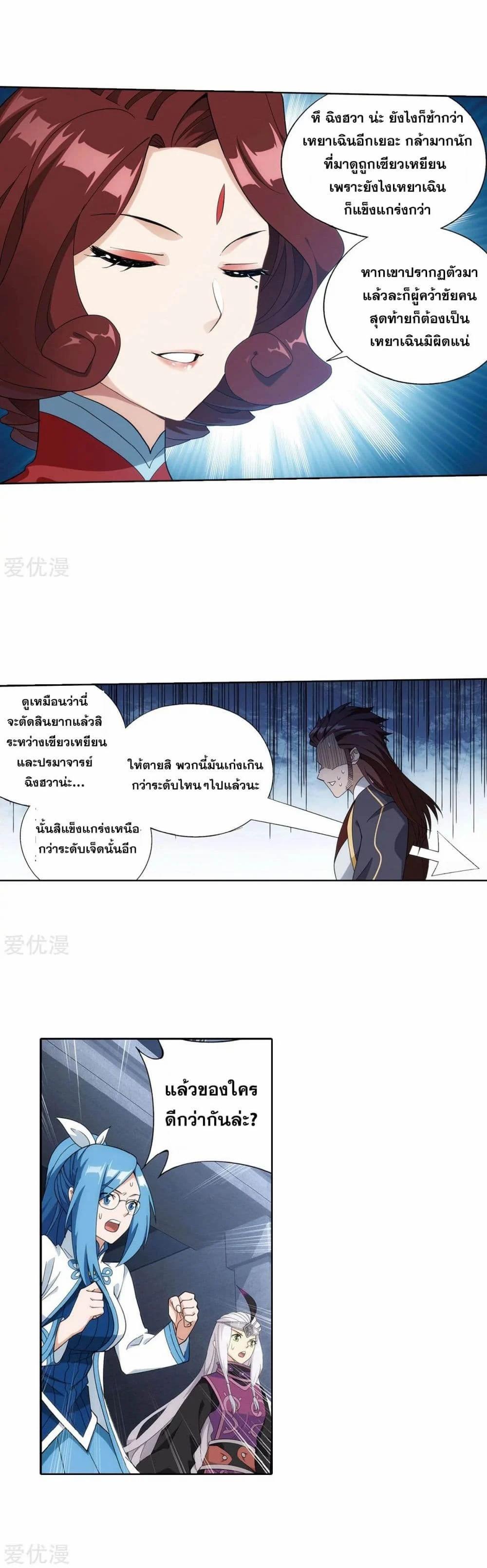 Manga-lc-com อ่านมังงะ อ่านการ์ตูน ออนไลน์ ฟรี Doupo Cangqiong ตอนที่ 1 2 3 4 5 6 7 8 9 10 11 12 13 14 ฟรี ไม่มีโฆษณา Manga-lc - อ่าน มังงะ อ่าน การ์ตูน ออนไลน์ อ่านมังงะ ฟรี