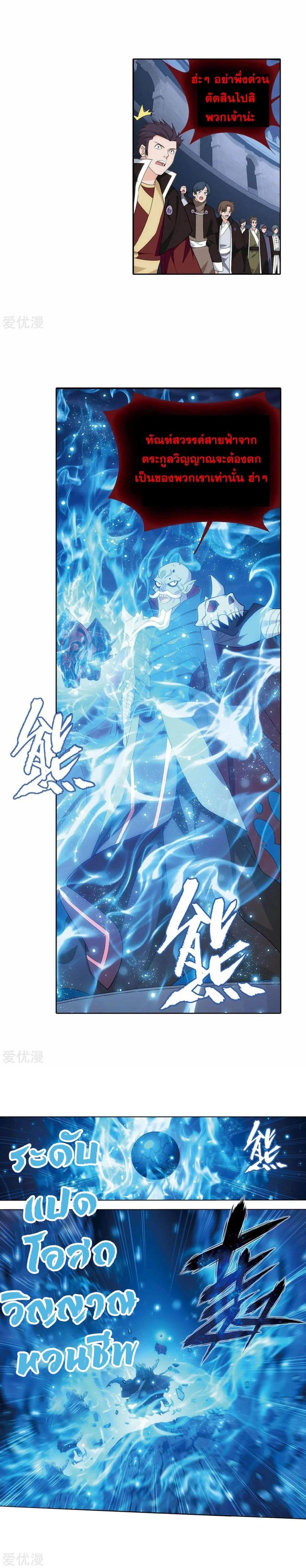 Manga-lc-com อ่านมังงะ อ่านการ์ตูน ออนไลน์ ฟรี Doupo Cangqiong ตอนที่ 1 2 3 4 5 6 7 8 9 10 11 12 13 14 ฟรี ไม่มีโฆษณา Manga-lc - อ่าน มังงะ อ่าน การ์ตูน ออนไลน์ อ่านมังงะ ฟรี