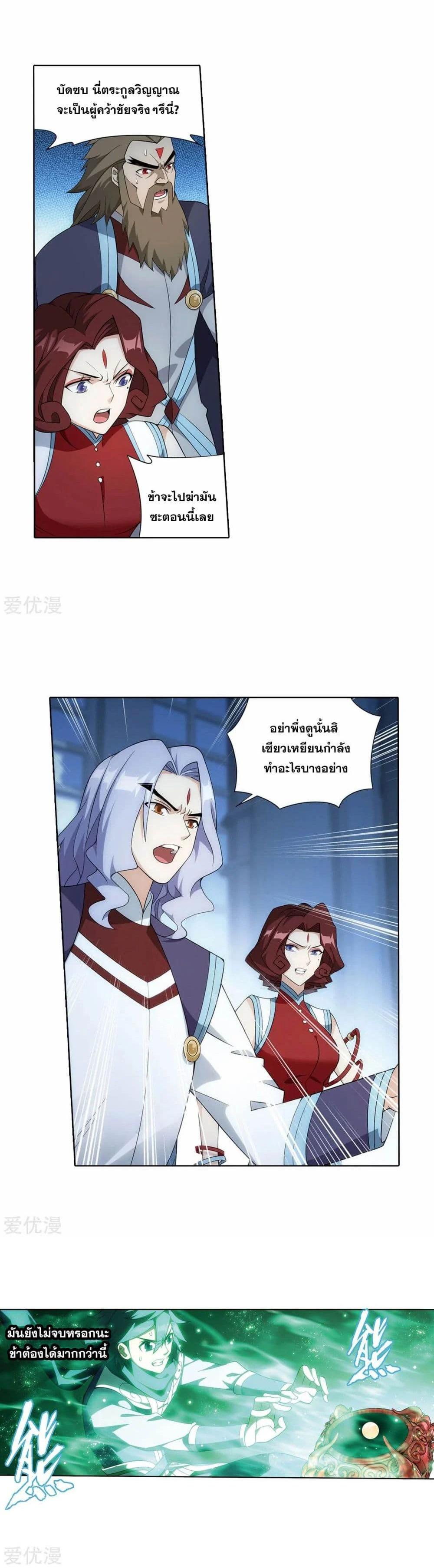 Manga-lc-com อ่านมังงะ อ่านการ์ตูน ออนไลน์ ฟรี Doupo Cangqiong ตอนที่ 1 2 3 4 5 6 7 8 9 10 11 12 13 14 ฟรี ไม่มีโฆษณา Manga-lc - อ่าน มังงะ อ่าน การ์ตูน ออนไลน์ อ่านมังงะ ฟรี