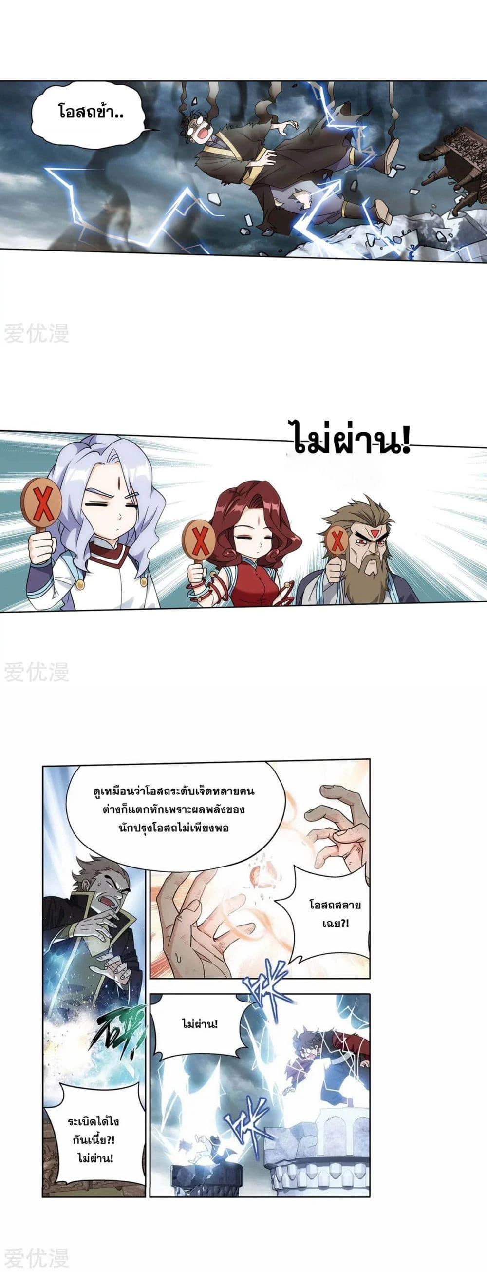 Manga-lc-com อ่านมังงะ อ่านการ์ตูน ออนไลน์ ฟรี Doupo Cangqiong ตอนที่ 1 2 3 4 5 6 7 8 9 10 11 12 13 14 ฟรี ไม่มีโฆษณา Manga-lc - อ่าน มังงะ อ่าน การ์ตูน ออนไลน์ อ่านมังงะ ฟรี