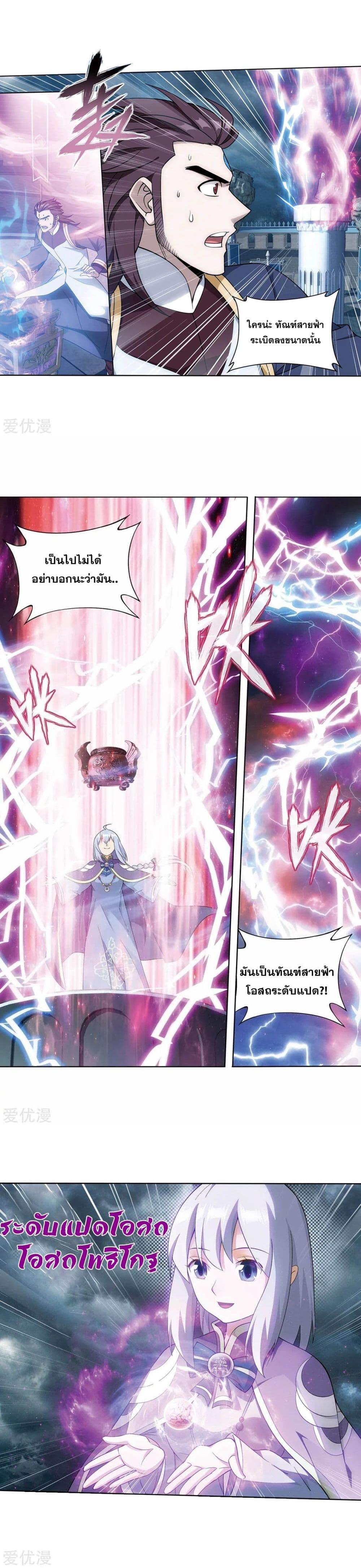 Manga-lc-com อ่านมังงะ อ่านการ์ตูน ออนไลน์ ฟรี Doupo Cangqiong ตอนที่ 1 2 3 4 5 6 7 8 9 10 11 12 13 14 ฟรี ไม่มีโฆษณา Manga-lc - อ่าน มังงะ อ่าน การ์ตูน ออนไลน์ อ่านมังงะ ฟรี