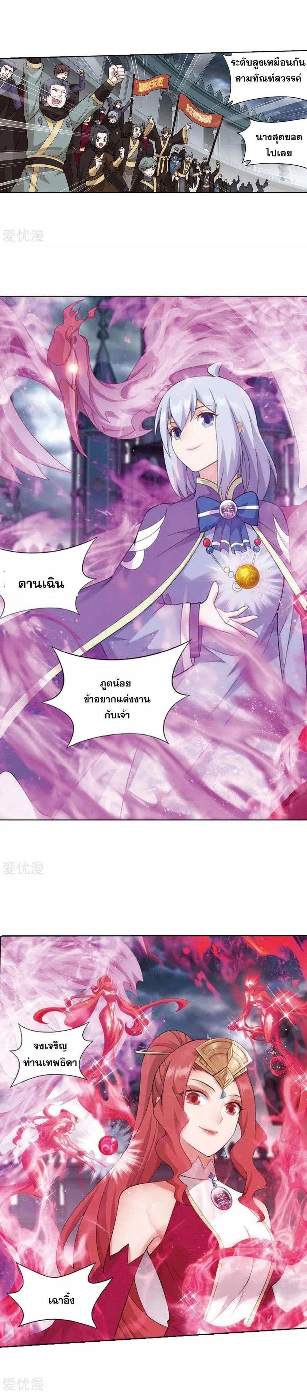 Manga-lc-com อ่านมังงะ อ่านการ์ตูน ออนไลน์ ฟรี Doupo Cangqiong ตอนที่ 1 2 3 4 5 6 7 8 9 10 11 12 13 14 ฟรี ไม่มีโฆษณา Manga-lc - อ่าน มังงะ อ่าน การ์ตูน ออนไลน์ อ่านมังงะ ฟรี