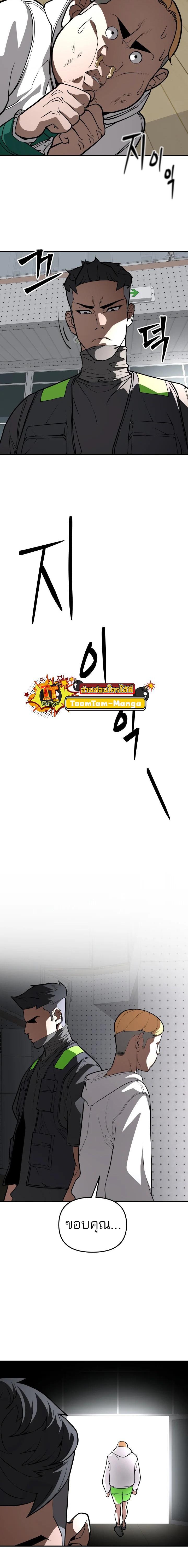 Manga-lc-com อ่านมังงะ อ่านการ์ตูน ออนไลน์ ฟรี 99 Boss ตอนที่ 1 2 3 4 5 6 7 8 9 10 11 12 13 14 ฟรี ไม่มีโฆษณา Manga-lc - อ่าน มังงะ อ่าน การ์ตูน ออนไลน์ อ่านมังงะ ฟรี