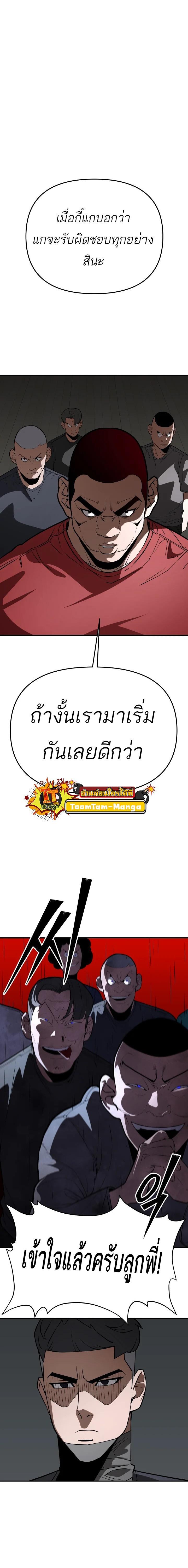 Manga-lc-com อ่านมังงะ อ่านการ์ตูน ออนไลน์ ฟรี 99 Boss ตอนที่ 1 2 3 4 5 6 7 8 9 10 11 12 13 14 ฟรี ไม่มีโฆษณา Manga-lc - อ่าน มังงะ อ่าน การ์ตูน ออนไลน์ อ่านมังงะ ฟรี