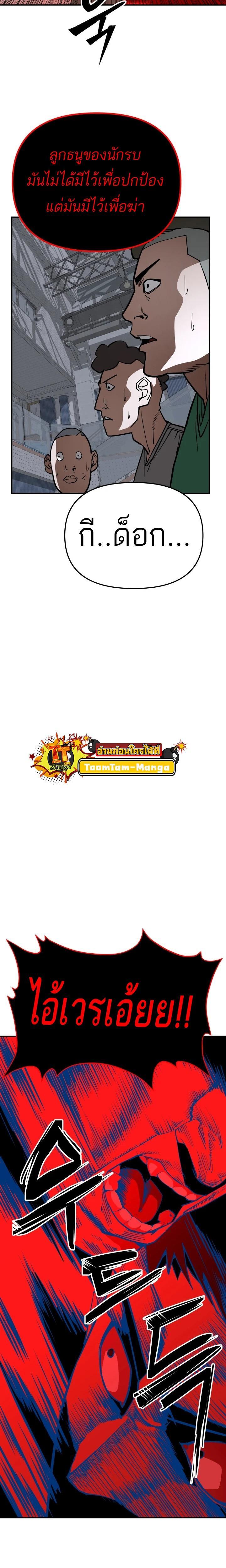 Manga-lc-com อ่านมังงะ อ่านการ์ตูน ออนไลน์ ฟรี 99 Boss ตอนที่ 1 2 3 4 5 6 7 8 9 10 11 12 13 14 ฟรี ไม่มีโฆษณา Manga-lc - อ่าน มังงะ อ่าน การ์ตูน ออนไลน์ อ่านมังงะ ฟรี