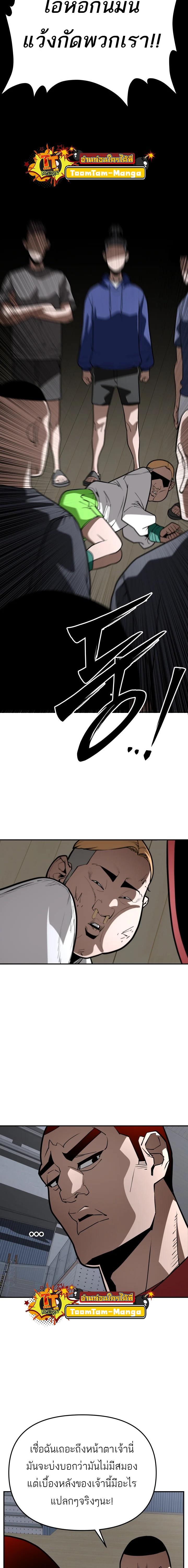 Manga-lc-com อ่านมังงะ อ่านการ์ตูน ออนไลน์ ฟรี 99 Boss ตอนที่ 1 2 3 4 5 6 7 8 9 10 11 12 13 14 ฟรี ไม่มีโฆษณา Manga-lc - อ่าน มังงะ อ่าน การ์ตูน ออนไลน์ อ่านมังงะ ฟรี