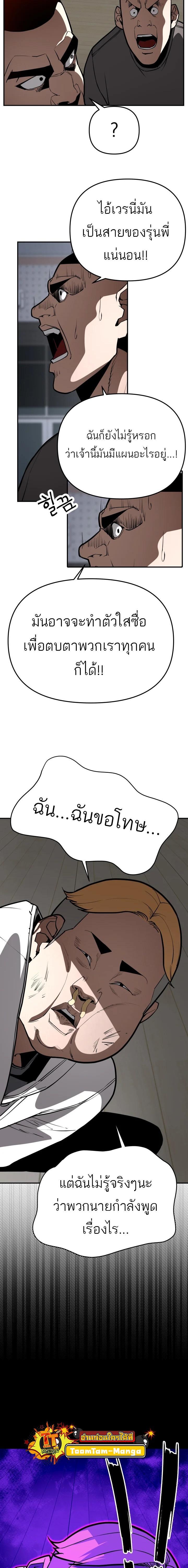 Manga-lc-com อ่านมังงะ อ่านการ์ตูน ออนไลน์ ฟรี 99 Boss ตอนที่ 1 2 3 4 5 6 7 8 9 10 11 12 13 14 ฟรี ไม่มีโฆษณา Manga-lc - อ่าน มังงะ อ่าน การ์ตูน ออนไลน์ อ่านมังงะ ฟรี