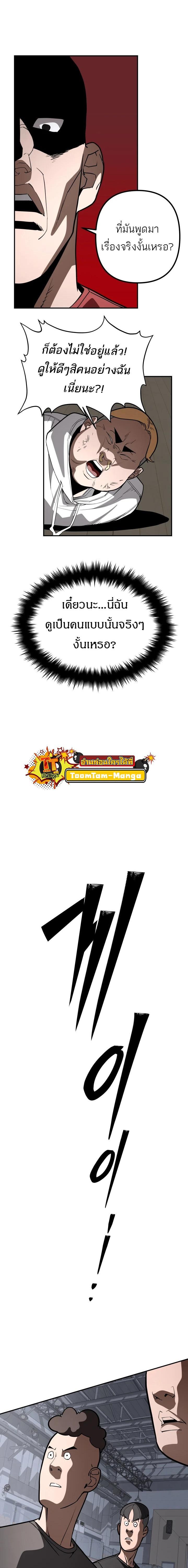 Manga-lc-com อ่านมังงะ อ่านการ์ตูน ออนไลน์ ฟรี 99 Boss ตอนที่ 1 2 3 4 5 6 7 8 9 10 11 12 13 14 ฟรี ไม่มีโฆษณา Manga-lc - อ่าน มังงะ อ่าน การ์ตูน ออนไลน์ อ่านมังงะ ฟรี