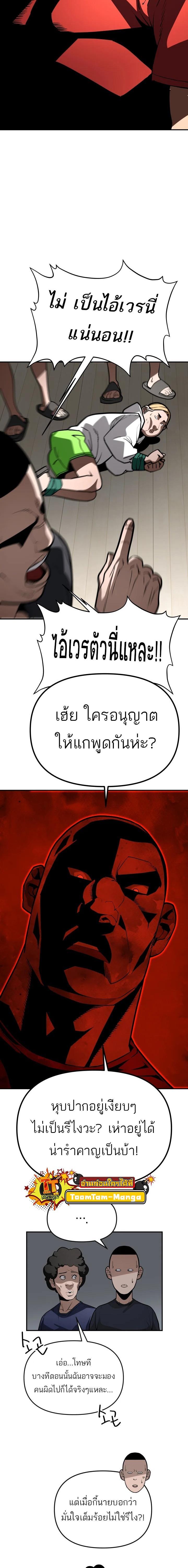 Manga-lc-com อ่านมังงะ อ่านการ์ตูน ออนไลน์ ฟรี 99 Boss ตอนที่ 1 2 3 4 5 6 7 8 9 10 11 12 13 14 ฟรี ไม่มีโฆษณา Manga-lc - อ่าน มังงะ อ่าน การ์ตูน ออนไลน์ อ่านมังงะ ฟรี