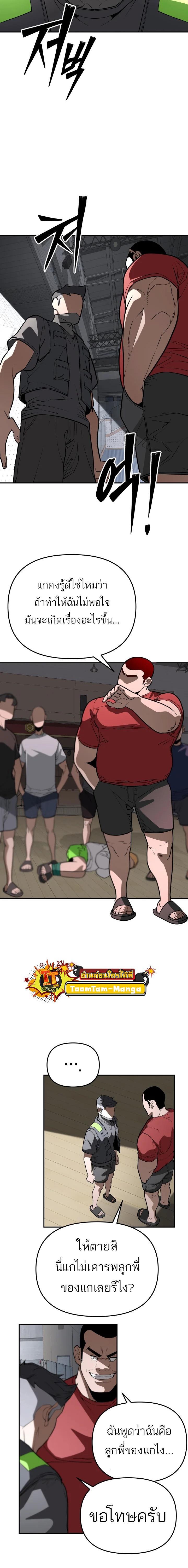 Manga-lc-com อ่านมังงะ อ่านการ์ตูน ออนไลน์ ฟรี 99 Boss ตอนที่ 1 2 3 4 5 6 7 8 9 10 11 12 13 14 ฟรี ไม่มีโฆษณา Manga-lc - อ่าน มังงะ อ่าน การ์ตูน ออนไลน์ อ่านมังงะ ฟรี