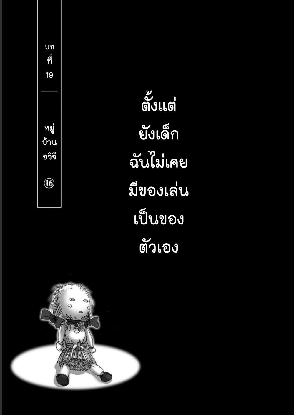 Manga-lc-com อ่านมังงะ อ่านการ์ตูน ออนไลน์ ฟรี Mura Matsuri ตอนที่ 1 2 3 4 5 6 7 8 9 10 11 12 13 14 ฟรี ไม่มีโฆษณา Manga-lc - อ่าน มังงะ อ่าน การ์ตูน ออนไลน์ อ่านมังงะ ฟรี