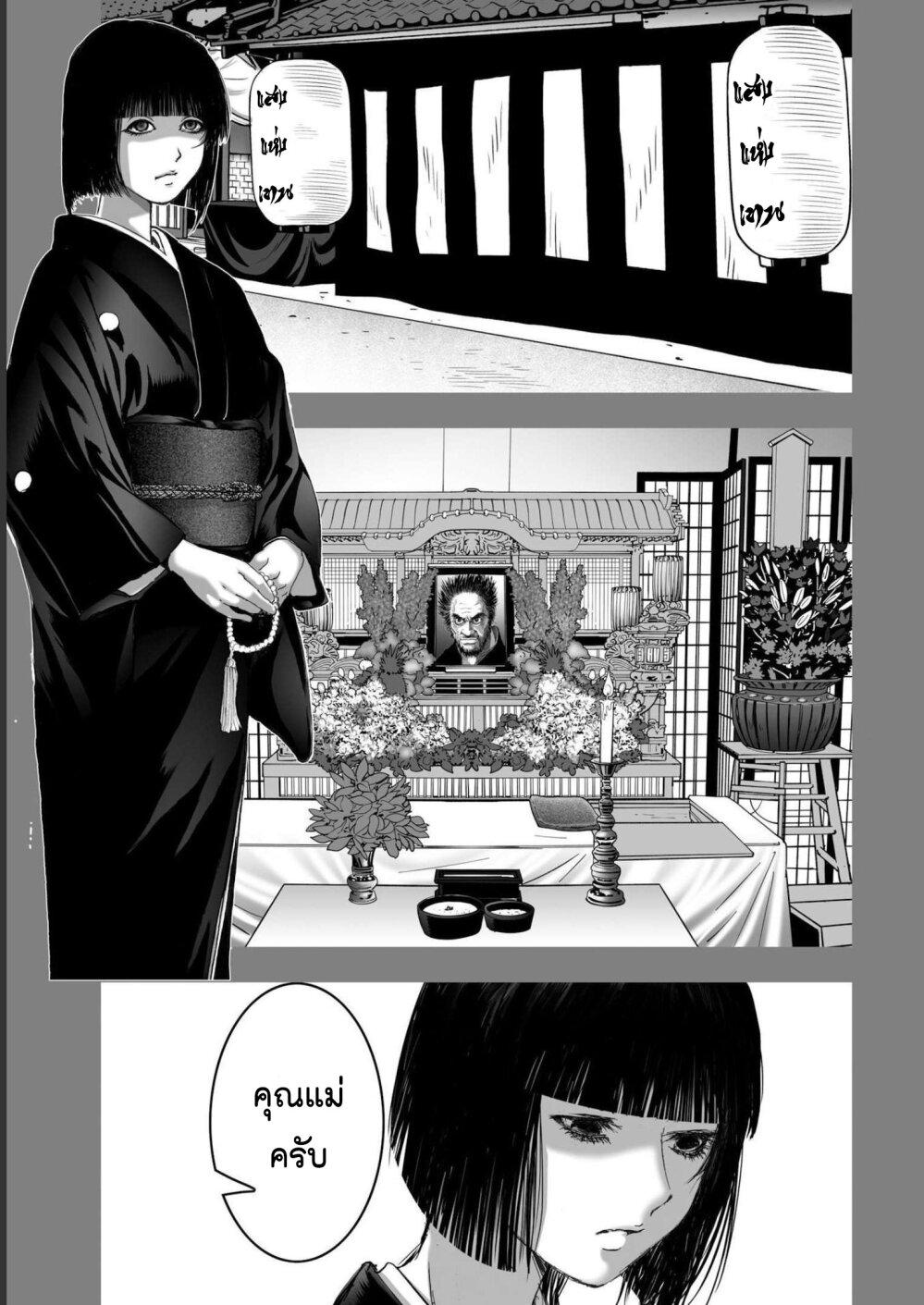 Manga-lc-com อ่านมังงะ อ่านการ์ตูน ออนไลน์ ฟรี Mura Matsuri ตอนที่ 1 2 3 4 5 6 7 8 9 10 11 12 13 14 ฟรี ไม่มีโฆษณา Manga-lc - อ่าน มังงะ อ่าน การ์ตูน ออนไลน์ อ่านมังงะ ฟรี