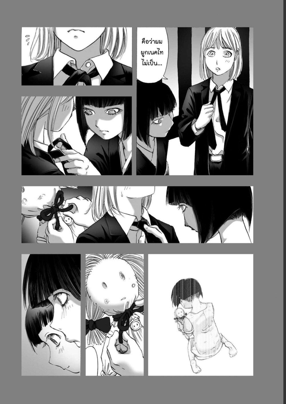 Manga-lc-com อ่านมังงะ อ่านการ์ตูน ออนไลน์ ฟรี Mura Matsuri ตอนที่ 1 2 3 4 5 6 7 8 9 10 11 12 13 14 ฟรี ไม่มีโฆษณา Manga-lc - อ่าน มังงะ อ่าน การ์ตูน ออนไลน์ อ่านมังงะ ฟรี