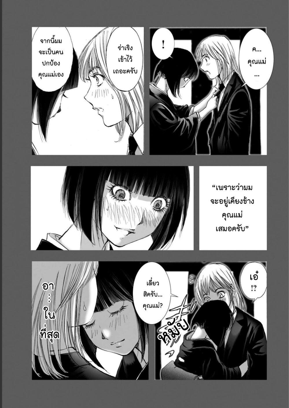 Manga-lc-com อ่านมังงะ อ่านการ์ตูน ออนไลน์ ฟรี Mura Matsuri ตอนที่ 1 2 3 4 5 6 7 8 9 10 11 12 13 14 ฟรี ไม่มีโฆษณา Manga-lc - อ่าน มังงะ อ่าน การ์ตูน ออนไลน์ อ่านมังงะ ฟรี