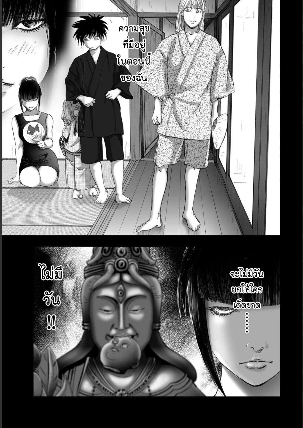 Manga-lc-com อ่านมังงะ อ่านการ์ตูน ออนไลน์ ฟรี Mura Matsuri ตอนที่ 1 2 3 4 5 6 7 8 9 10 11 12 13 14 ฟรี ไม่มีโฆษณา Manga-lc - อ่าน มังงะ อ่าน การ์ตูน ออนไลน์ อ่านมังงะ ฟรี