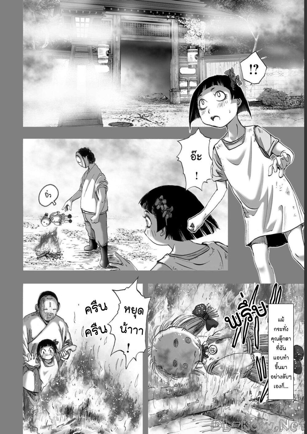 Manga-lc-com อ่านมังงะ อ่านการ์ตูน ออนไลน์ ฟรี Mura Matsuri ตอนที่ 1 2 3 4 5 6 7 8 9 10 11 12 13 14 ฟรี ไม่มีโฆษณา Manga-lc - อ่าน มังงะ อ่าน การ์ตูน ออนไลน์ อ่านมังงะ ฟรี