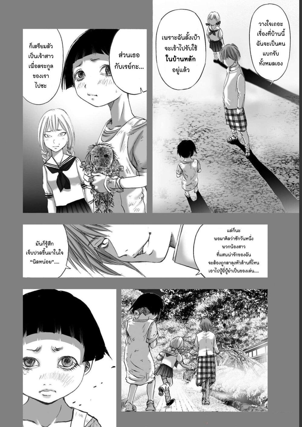 Manga-lc-com อ่านมังงะ อ่านการ์ตูน ออนไลน์ ฟรี Mura Matsuri ตอนที่ 1 2 3 4 5 6 7 8 9 10 11 12 13 14 ฟรี ไม่มีโฆษณา Manga-lc - อ่าน มังงะ อ่าน การ์ตูน ออนไลน์ อ่านมังงะ ฟรี