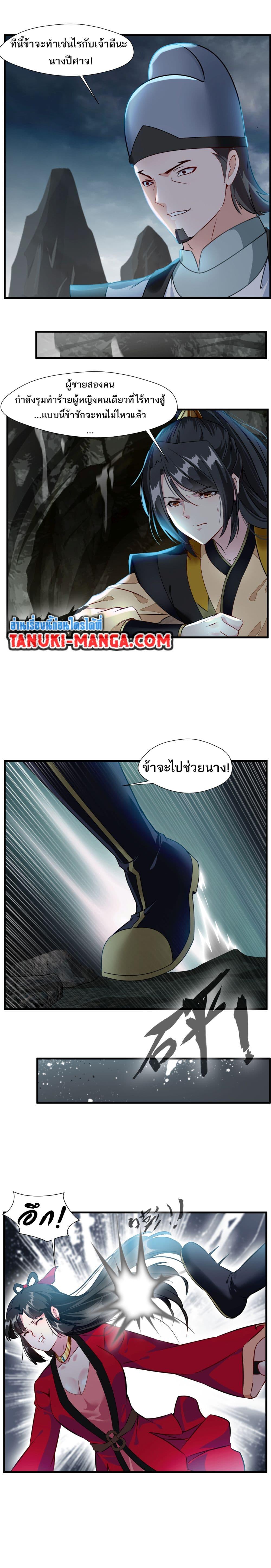 Manga-lc-com อ่านมังงะ อ่านการ์ตูน ออนไลน์ ฟรี Peerless Ancient ตำนานปรัมปราไร้เทียมทาน ตอนที่ 1 2 3 4 5 6 7 8 9 10 11 12 13 14 ฟรี ไม่มีโฆษณา Manga-lc - อ่าน มังงะ อ่าน การ์ตูน ออนไลน์ อ่านมังงะ ฟรี