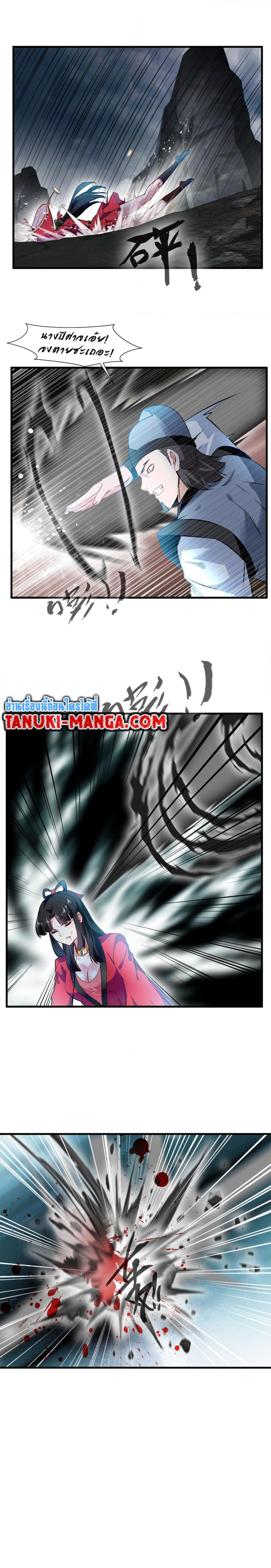 Manga-lc-com อ่านมังงะ อ่านการ์ตูน ออนไลน์ ฟรี Peerless Ancient ตำนานปรัมปราไร้เทียมทาน ตอนที่ 1 2 3 4 5 6 7 8 9 10 11 12 13 14 ฟรี ไม่มีโฆษณา Manga-lc - อ่าน มังงะ อ่าน การ์ตูน ออนไลน์ อ่านมังงะ ฟรี