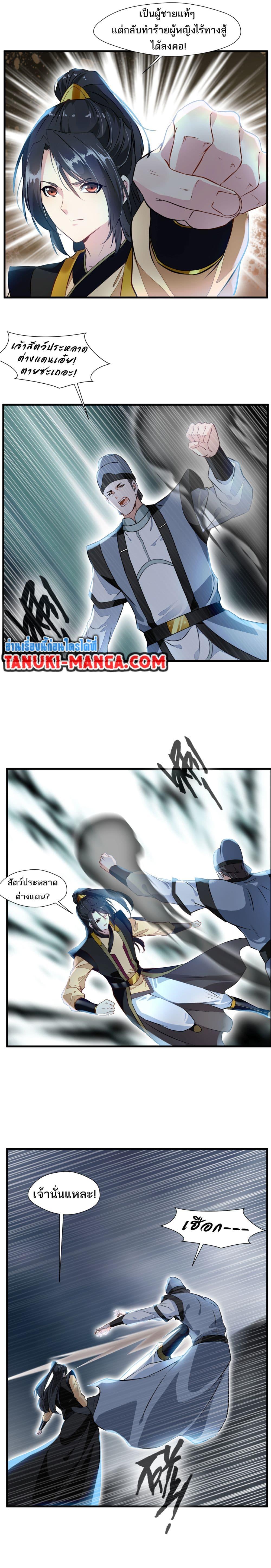 Manga-lc-com อ่านมังงะ อ่านการ์ตูน ออนไลน์ ฟรี Peerless Ancient ตำนานปรัมปราไร้เทียมทาน ตอนที่ 1 2 3 4 5 6 7 8 9 10 11 12 13 14 ฟรี ไม่มีโฆษณา Manga-lc - อ่าน มังงะ อ่าน การ์ตูน ออนไลน์ อ่านมังงะ ฟรี