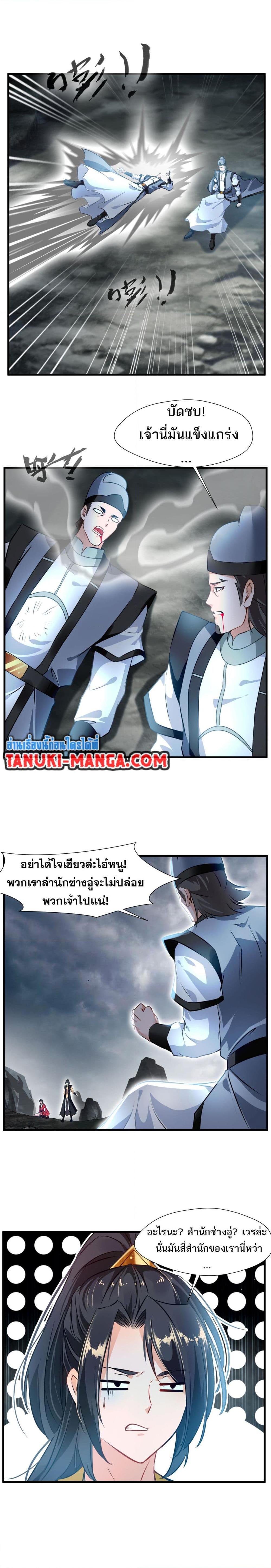 Manga-lc-com อ่านมังงะ อ่านการ์ตูน ออนไลน์ ฟรี Peerless Ancient ตำนานปรัมปราไร้เทียมทาน ตอนที่ 1 2 3 4 5 6 7 8 9 10 11 12 13 14 ฟรี ไม่มีโฆษณา Manga-lc - อ่าน มังงะ อ่าน การ์ตูน ออนไลน์ อ่านมังงะ ฟรี