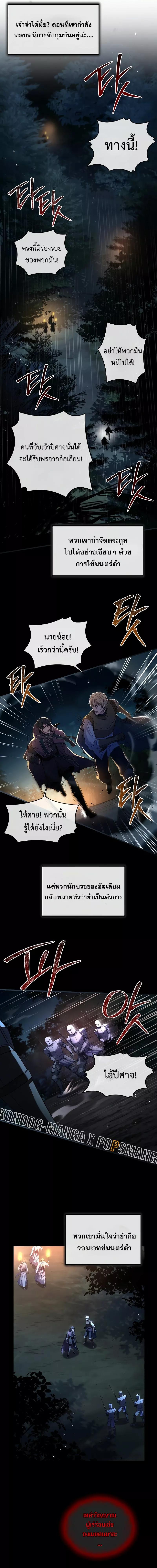 Manga-lc-com อ่านมังงะ อ่านการ์ตูน ออนไลน์ ฟรี Monarch of The Death คาร์นัคราชันแห่งความตาย ตอนที่ 1 2 3 4 5 6 7 8 9 10 11 12 13 14 ฟรี ไม่มีโฆษณา Manga-lc - อ่าน มังงะ อ่าน การ์ตูน ออนไลน์ อ่านมังงะ ฟรี