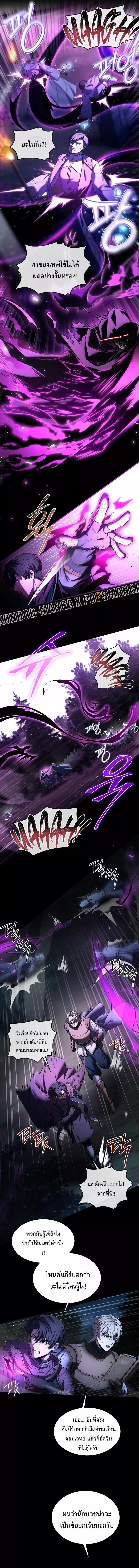 Manga-lc-com อ่านมังงะ อ่านการ์ตูน ออนไลน์ ฟรี Monarch of The Death คาร์นัคราชันแห่งความตาย ตอนที่ 1 2 3 4 5 6 7 8 9 10 11 12 13 14 ฟรี ไม่มีโฆษณา Manga-lc - อ่าน มังงะ อ่าน การ์ตูน ออนไลน์ อ่านมังงะ ฟรี