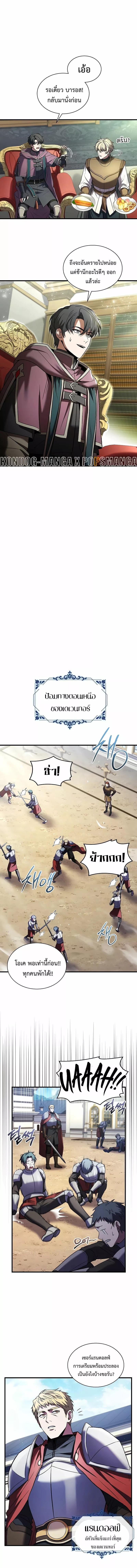 Manga-lc-com อ่านมังงะ อ่านการ์ตูน ออนไลน์ ฟรี Monarch of The Death คาร์นัคราชันแห่งความตาย ตอนที่ 1 2 3 4 5 6 7 8 9 10 11 12 13 14 ฟรี ไม่มีโฆษณา Manga-lc - อ่าน มังงะ อ่าน การ์ตูน ออนไลน์ อ่านมังงะ ฟรี