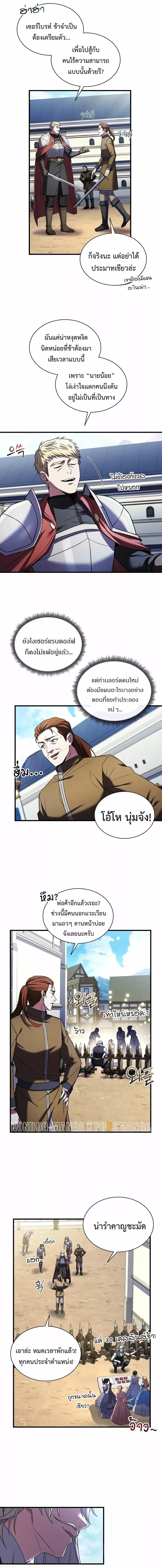 Manga-lc-com อ่านมังงะ อ่านการ์ตูน ออนไลน์ ฟรี Monarch of The Death คาร์นัคราชันแห่งความตาย ตอนที่ 1 2 3 4 5 6 7 8 9 10 11 12 13 14 ฟรี ไม่มีโฆษณา Manga-lc - อ่าน มังงะ อ่าน การ์ตูน ออนไลน์ อ่านมังงะ ฟรี