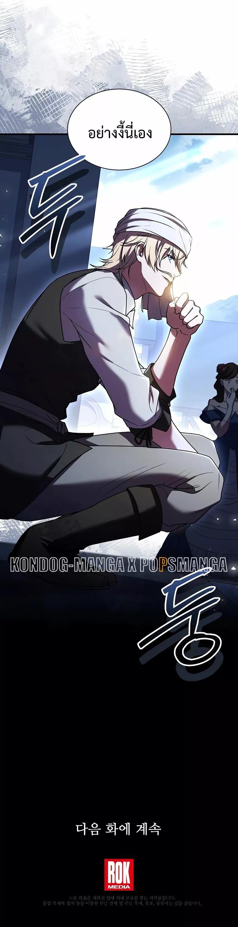 Manga-lc-com อ่านมังงะ อ่านการ์ตูน ออนไลน์ ฟรี Monarch of The Death คาร์นัคราชันแห่งความตาย ตอนที่ 1 2 3 4 5 6 7 8 9 10 11 12 13 14 ฟรี ไม่มีโฆษณา Manga-lc - อ่าน มังงะ อ่าน การ์ตูน ออนไลน์ อ่านมังงะ ฟรี