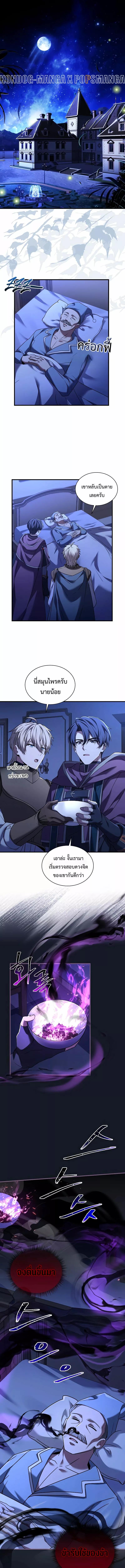 Manga-lc-com อ่านมังงะ อ่านการ์ตูน ออนไลน์ ฟรี Monarch of The Death คาร์นัคราชันแห่งความตาย ตอนที่ 1 2 3 4 5 6 7 8 9 10 11 12 13 14 ฟรี ไม่มีโฆษณา Manga-lc - อ่าน มังงะ อ่าน การ์ตูน ออนไลน์ อ่านมังงะ ฟรี